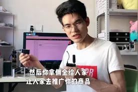 怎样加入精选联盟？让别人用头条号和抖音给你推广商品