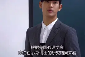 男女分手后心理的各个阶段  太真实了视频封面