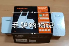 这款号称千兆电力猫，开箱测试后都惊了，这是千兆的？视频封面