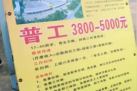 珠海工厂：包吃包住！4-6千，谁敢去体验，一个月不会提桶跑路视频封面