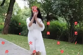 今天4月11日，早上好！点播一首《爱你一世到永远》送给最爱的人