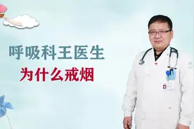 吸烟有害健康，为什么还有那么多人抽烟？#健康知多少#