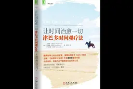 让时间治愈一切——6种影响人幸福感的时间观念