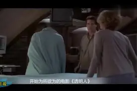 隐身实验成功后，科学家侵犯美女《透明人魔》视频封面