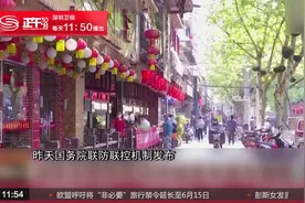 国务院：电影院可以开放  采取预约限流等方式视频封面