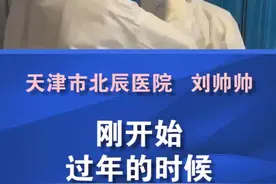 我的红区日记：第一天进舱的焦虑和紧张感 是他们帮我缓解的