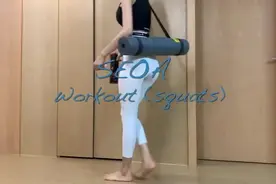 美腿「白嫩」韩国美女徐雅的日常 健身瑜伽视频封面