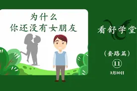 掌握这三个关键词，幸福会来得很快视频封面