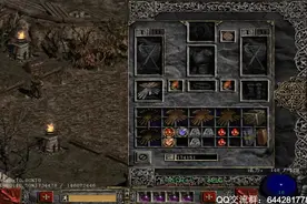 暗黑2 手工装备洗练——04-2：橙色手套（吸血类）的洗炼