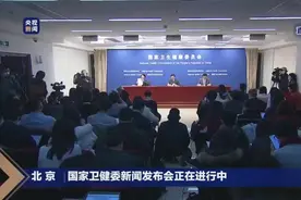 7省市959人医疗队驰援武汉视频封面