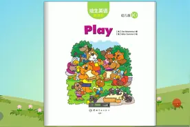 少儿英语启蒙绘本领读：和小朋友们一起去野餐，Play视频封面