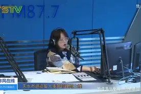 听听市事务局在线回答。退役军人，家属随军随调，有关的要求情况