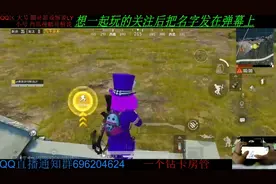 和平精英，为什么我遇到的都是人机呢