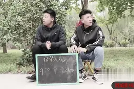 4个9如何等于100？没想来个卖菜大妈轻松赢走1万元