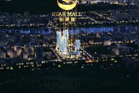 钜星汇商业广场 震撼 利好大片视频封面