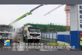 工地施工噪音扰学怎么办？济南“圆桌派”来助力，各抒己见解问题视频封面