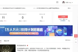 新手如何用头条发布文章或者视频，可以相互交流