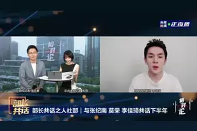 相对论丨怎么成为一个好主播？李佳琦给出三个建议图片