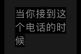 花呗来电了解下