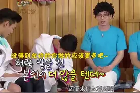 GD：BIGBANG的浴袍都是专门做的，耿直TOP：YG食堂没有那么好吃