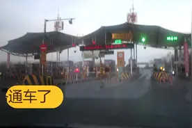 长治至临汾高速路通车了视频封面