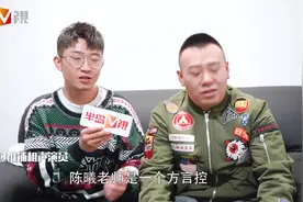 专访嘻哈包袱铺相声演员金霏、陈曦：希望每个人都有相声梦视频封面