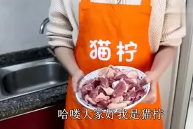 清洗鸭肉很多人都没做对，这样才能处理干净，赶紧在家试一试