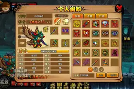 造梦西游4;悟空13w轻松过青鸾视频封面