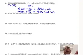 高中化学：信息型方程式专题12，硫单质碱性歧化反应