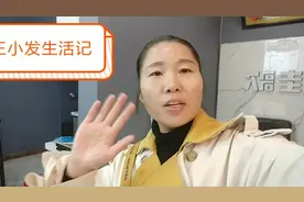 为了注销的信用卡跑了一天，如果注销的信用卡里有额度的注意了。视频封面