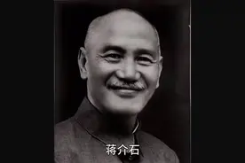 蒋介石手迹一览——你从中可以看到什么？视频封面