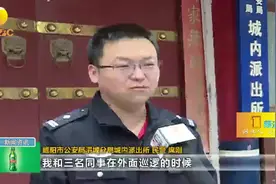 咸阳：巡逻民警偶遇迷路2岁娃，买吃买喝当起“临时家长”视频封面