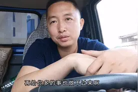 湖南百日行动严查4米2超载，逢超必罚1000起步，真不是吓唬你！视频封面