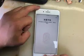 苹果8p进水后返回键失灵只能指纹解锁维修