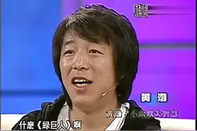 黄渤爆料配音演员趣事，乐的鲁豫直捂嘴！