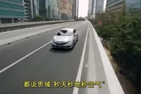 神车思域真的那么神？东风本田思域与美版思域碰撞测试大对比！