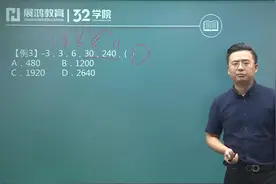 2020公务员行测：数推掌握这几个技巧，轻松越过难点！
