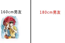 “160cm男友”和“180cm男友”的区别，太形象了！哈哈哈