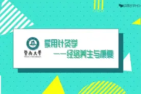 刮痧拨罐膀胱经，风门背俞常点按，通调脏腑治腰腿