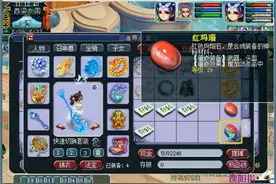 梦幻西游：武帝要把19段宝石打在一个打图的帽子上，老王都劝不住