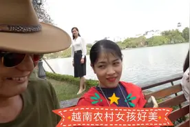 越南河内农村女孩好善良，我在湖边撩个36岁的妹子相互了解一下。视频封面