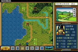 【DOS】经典战国游戏《太阁立志传》1代，全程语音解说，第五期