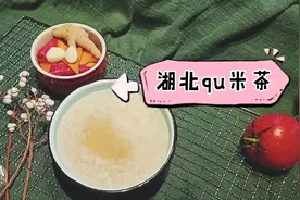 大米炒了再煮你吃过吗？80后的儿时回忆，都是童年的味道视频封面