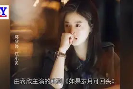 明星复工硬核防护，蒋欣戴绿手套，武装严实，助理都没认出视频封面