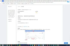 淘宝淘小蜜开通，让你的客服效率提高一倍，提高店铺转化就靠它视频封面