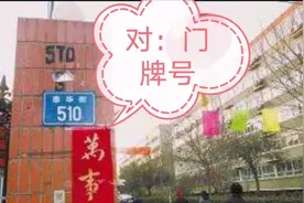 深圳买的二手的小产权房，历史遗留违法建筑可不可以落户口？详解视频封面