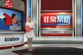非常帮助：石家庄，哥哥做事弟弟寒心，弟弟来饭店吃饭从不要钱图片