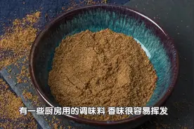 椒盐、胡椒粉、花椒粉，在家就能做，没添加，简单几步，比买的香