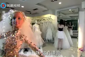 美女结婚试婚纱，却看见未婚夫和自己闺蜜在一起，这下尴尬了视频封面