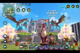 周姐解说：创造与魔法1731期，变身睡袋精华你能看到我吗？